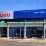 show room isuzu 003 resize