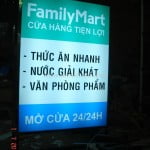 hop den 2 mat dung Familymart 02 resize