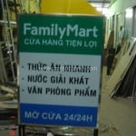 hop den 2 mat dung Familymart 03 resize