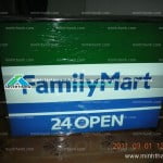 hop den familymart 03 resize