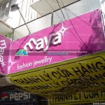 shop maya 04