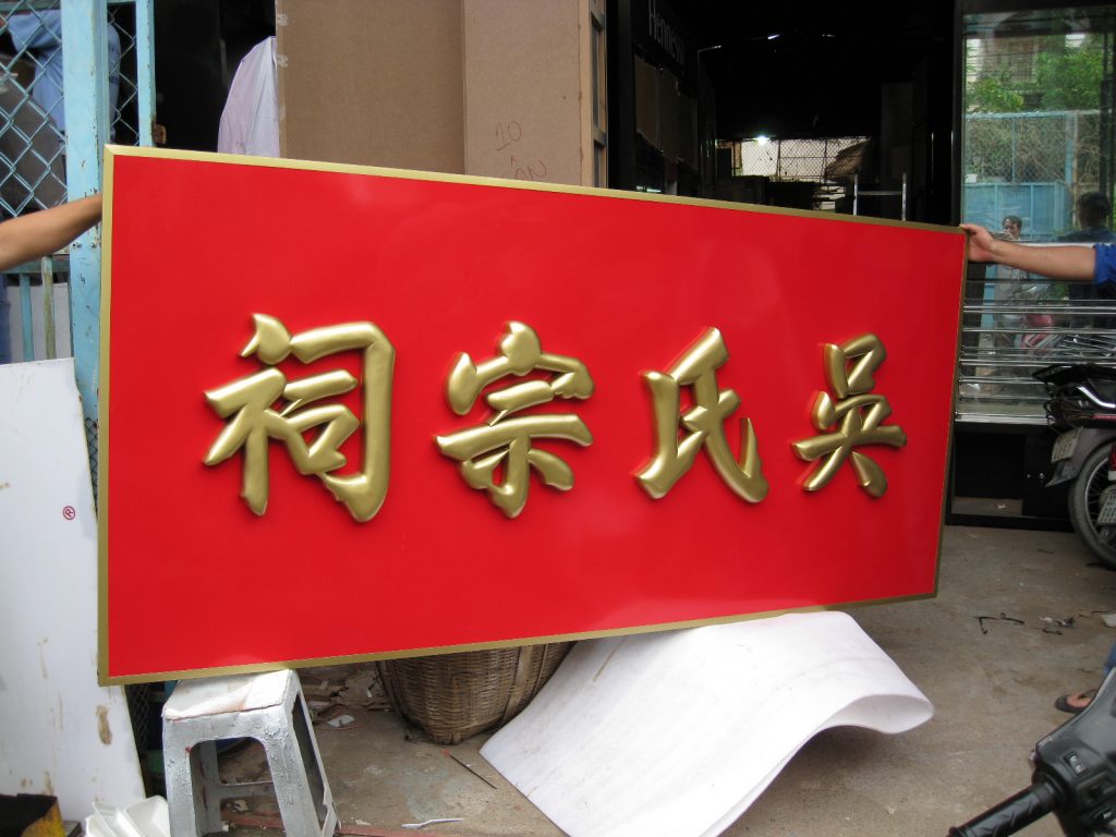 Sản xuất Bảng hiệu chữ Hoa gỗ tự nhiên